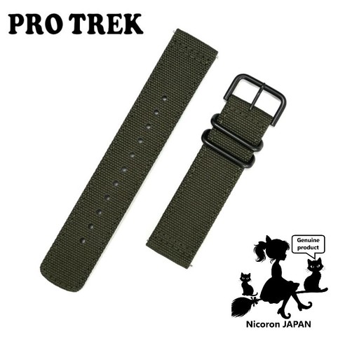 Casio pro trek cinturino - casio,