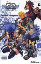 Kingdom Hearts Birth by Sleep