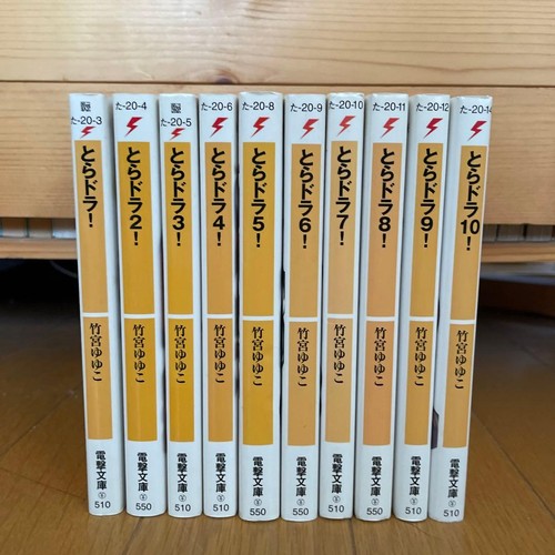 Toradora light novel - toradora!, set