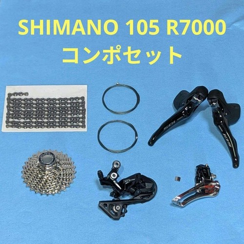 Shimano 105 r7000 - shimano,