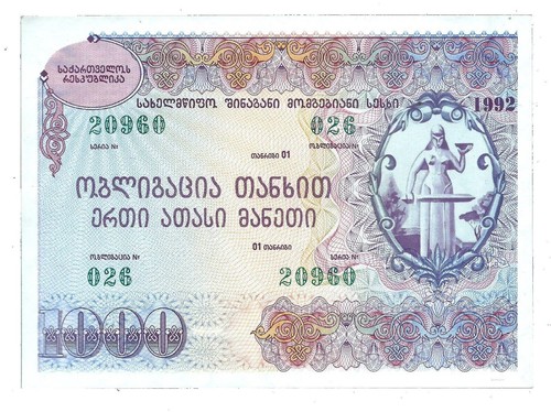 Georgia 1000 rubli 1992 - ,