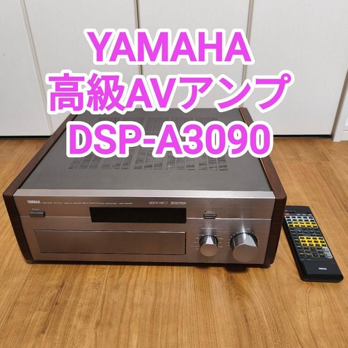 Yamaha dsp a3090 ricevitore - yamaha, av