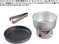 trangia mini tramgia TR28T dal