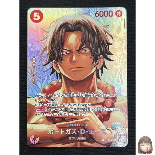 Portgas ace one piece - d.,