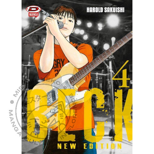 Manga beck new edition - manga, 4