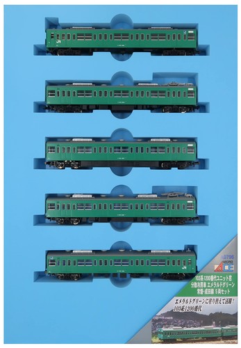 Modellino treno micro ace - treno,