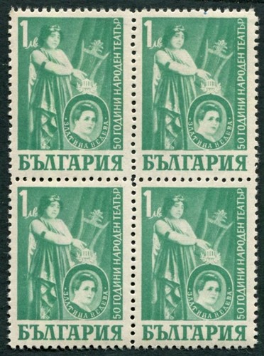 Bulgaria 1947 blu - bulgaria,
