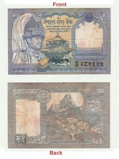 1 Nepalese Rupia Banconote