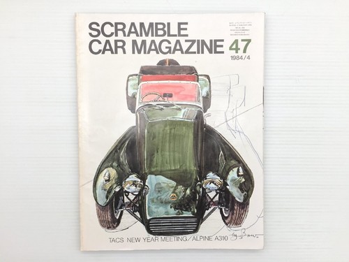 Ac4l scramble car - scramble,