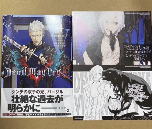 Devil may cry dmc5 - dmc5,