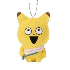 Yuuji Nishimura's Peluche