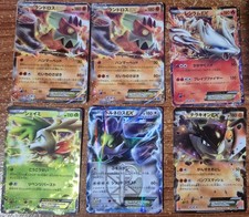 LOTTO 7 CARTE POKÉMON RARE EX