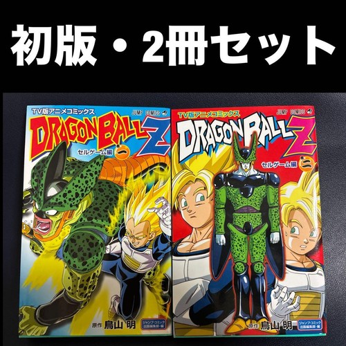 Dragon ball anime comics - z,