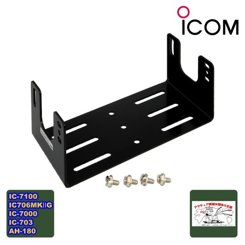 Mobile bracket for - mb-62, icom