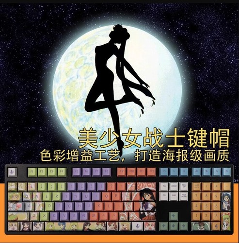 Anime sailor moon - sailor, theme