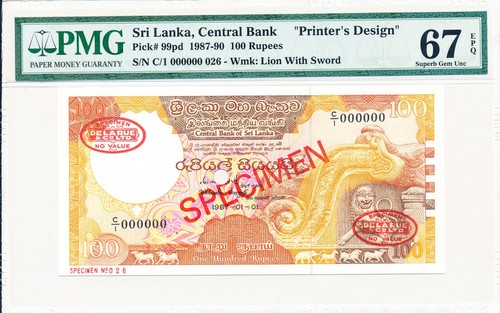 Banca centrale sri lanka - centrale,