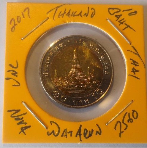 2017 wat arun baht - 2017, coin