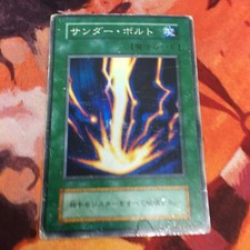 Yu-Gi-Oh Raigeki Super Rara