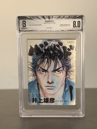 Bgs vagabond vol 1 prima - vagabond, vol.1