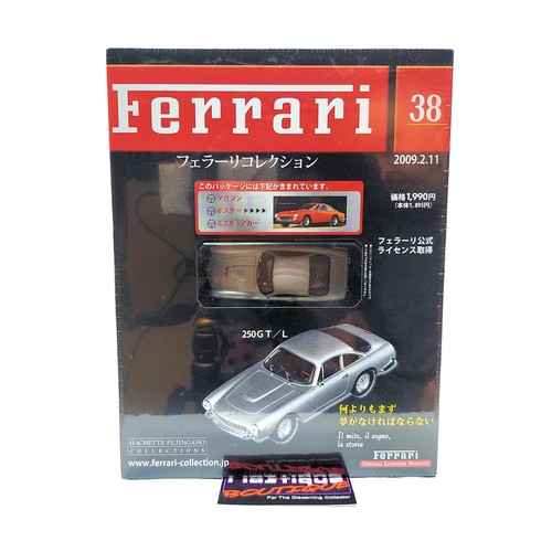 Hachette ferrari 250 - hachette, gt/l
