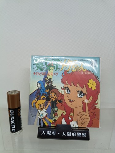 Mini bandai japan - cd, sigla