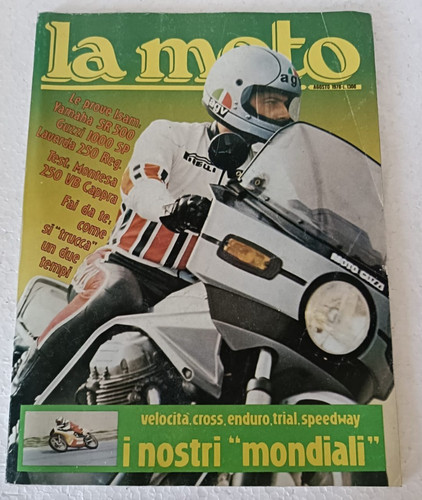 Moto 1978 yamaha sr - 8,