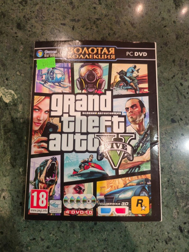 Dvd grand theft - dvd,