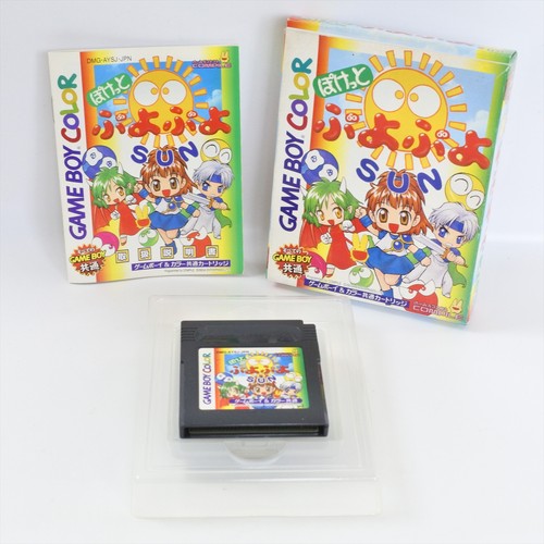 Pocket puyo - sun, gameboy
