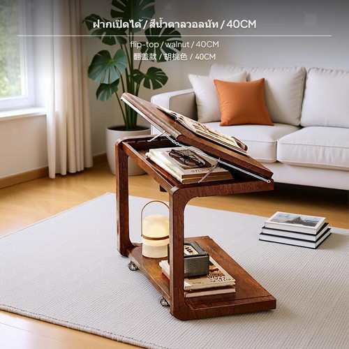 Tavolino legno robusto - in, 2