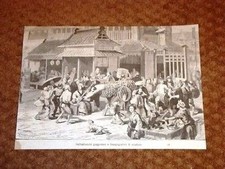 Giappone Saltimbanchi e