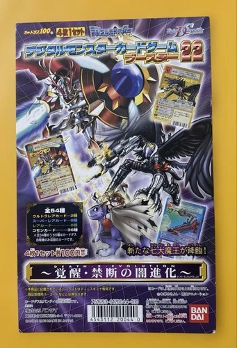 Digimon carddass booster - carddass, 22