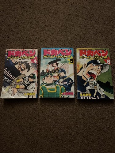 Manga giapponese akita shoten - manga,