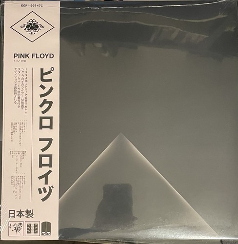 Pink floyd live - -, torino