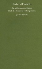 Caleidoscopio russo. Studi di