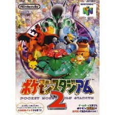Jeu N64 Pocket Monsters