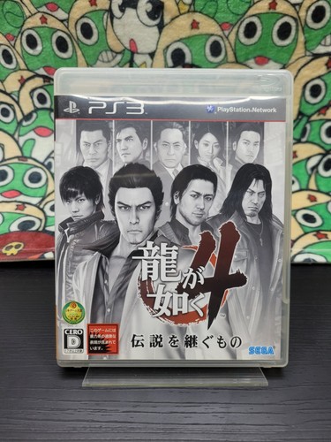 Yakuza ryu gotoku - yakuza, gotoku]