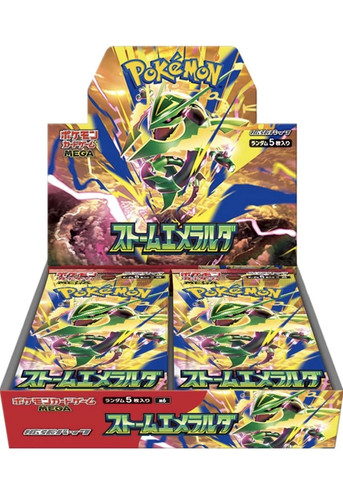 Pre ordrer pokemon - 🇯🇵[pre,