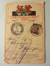 Riccione (Rimini). Stabilimento cure marine Bertazzoni - Sede amm. Suzzara.