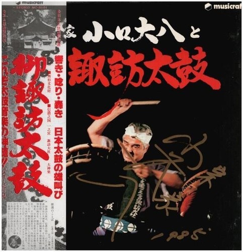 Suwa daiko led - led, by