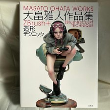Masato Ohata's Collection of