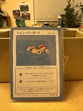 Carta Wrenny Moo Snorlax 29/50