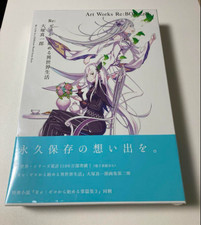 Nuovo Sigillato Re:Zero Art