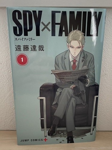 Spy family vol japanese - x, 1