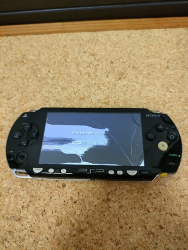 Sony psp 1000 champagne gold - sony,