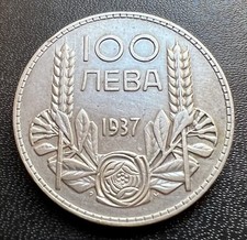 BULGARIA-MONETA D' ARGENTO-100