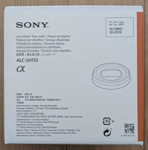 Paraluce sony alc sh113 - sony, e