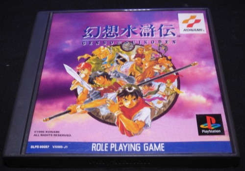 Genso suikoden ps1 - genso,