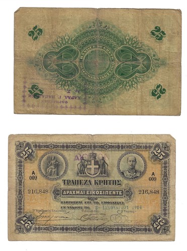 Banconota dracmai 1915 - 25,