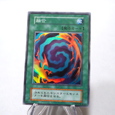 Yu-Gi-Oh yugioh Polymerization