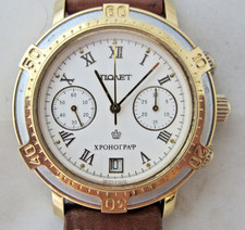 CRONOGRAFO SOVIETICO RUSSO